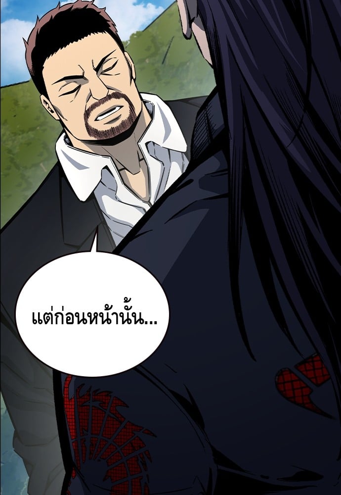 หน้า 93