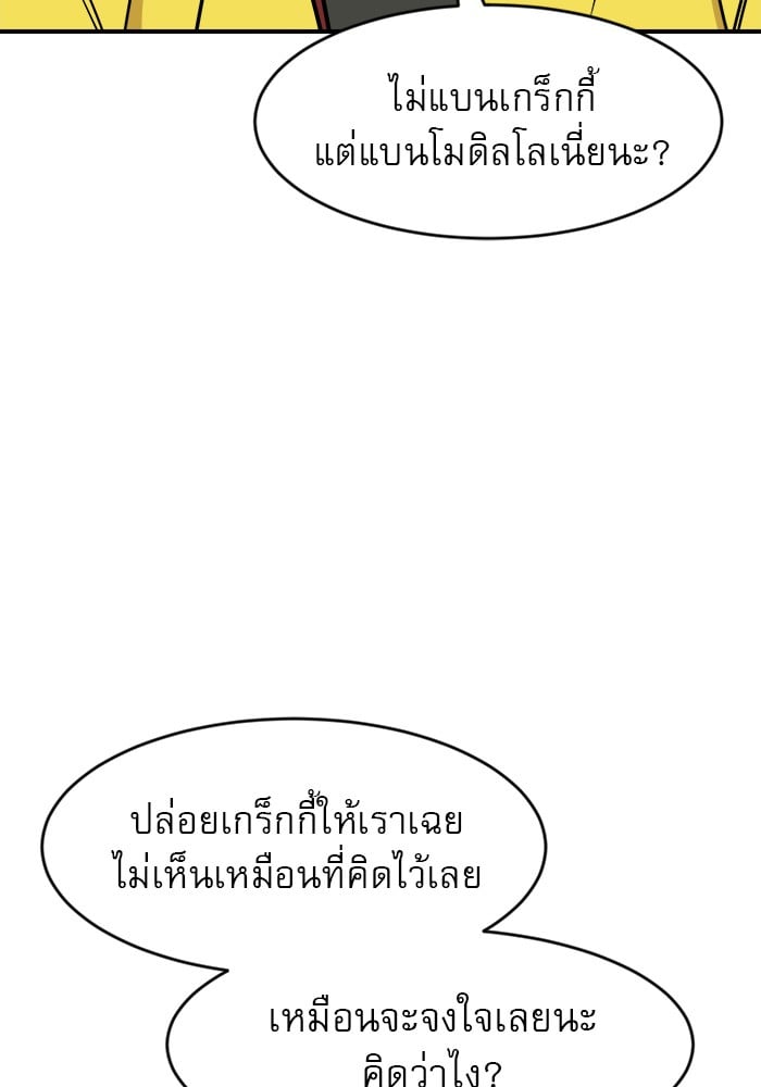 หน้า 93
