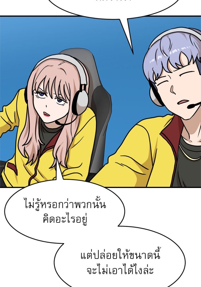 หน้า 94