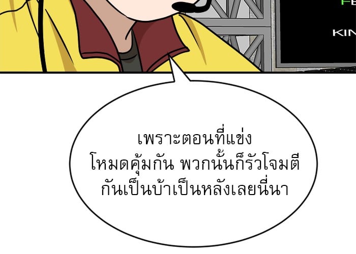 หน้า 96