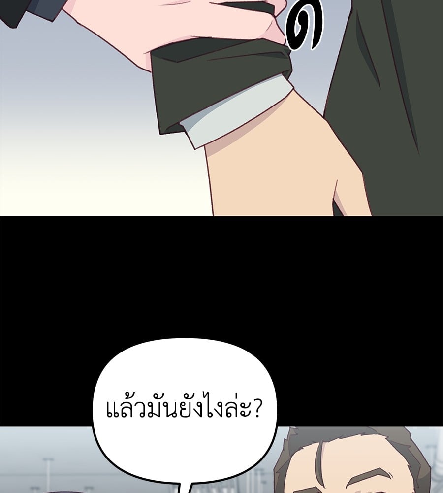 หน้า 97