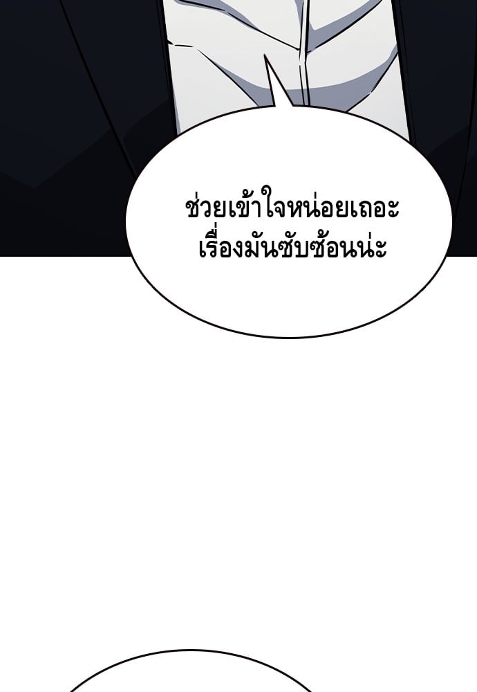 หน้า 98