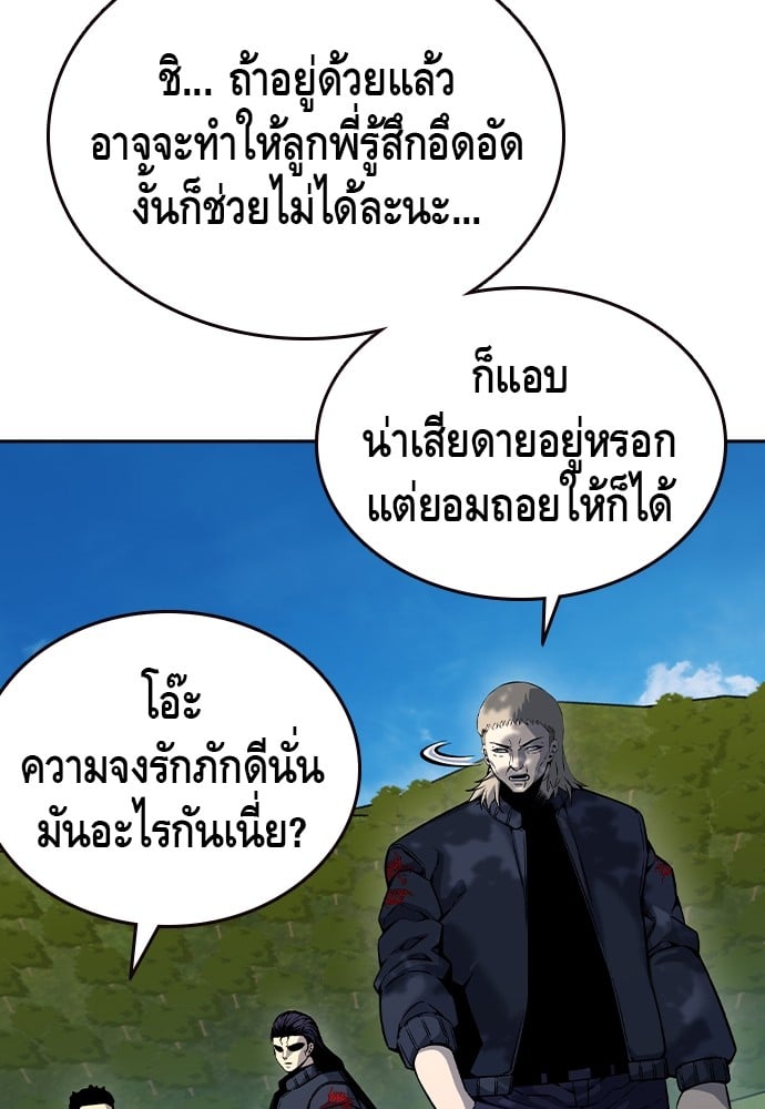 หน้า 99