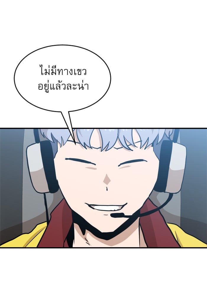 หน้า 99