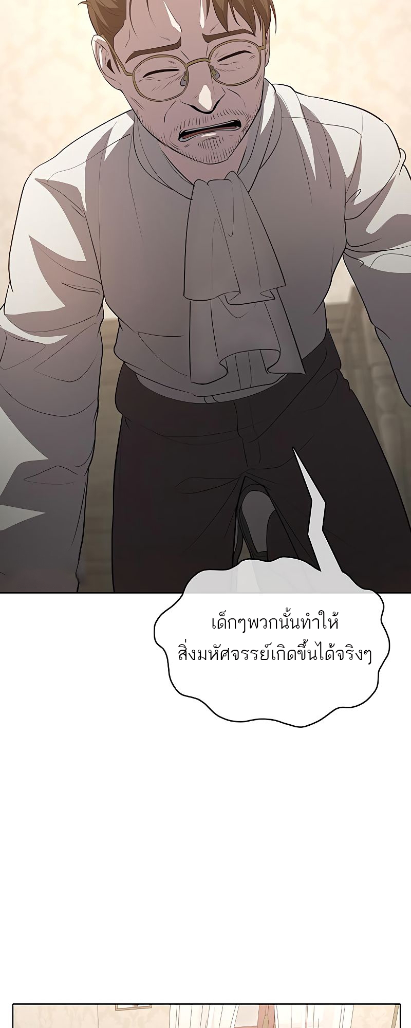 หน้า 107