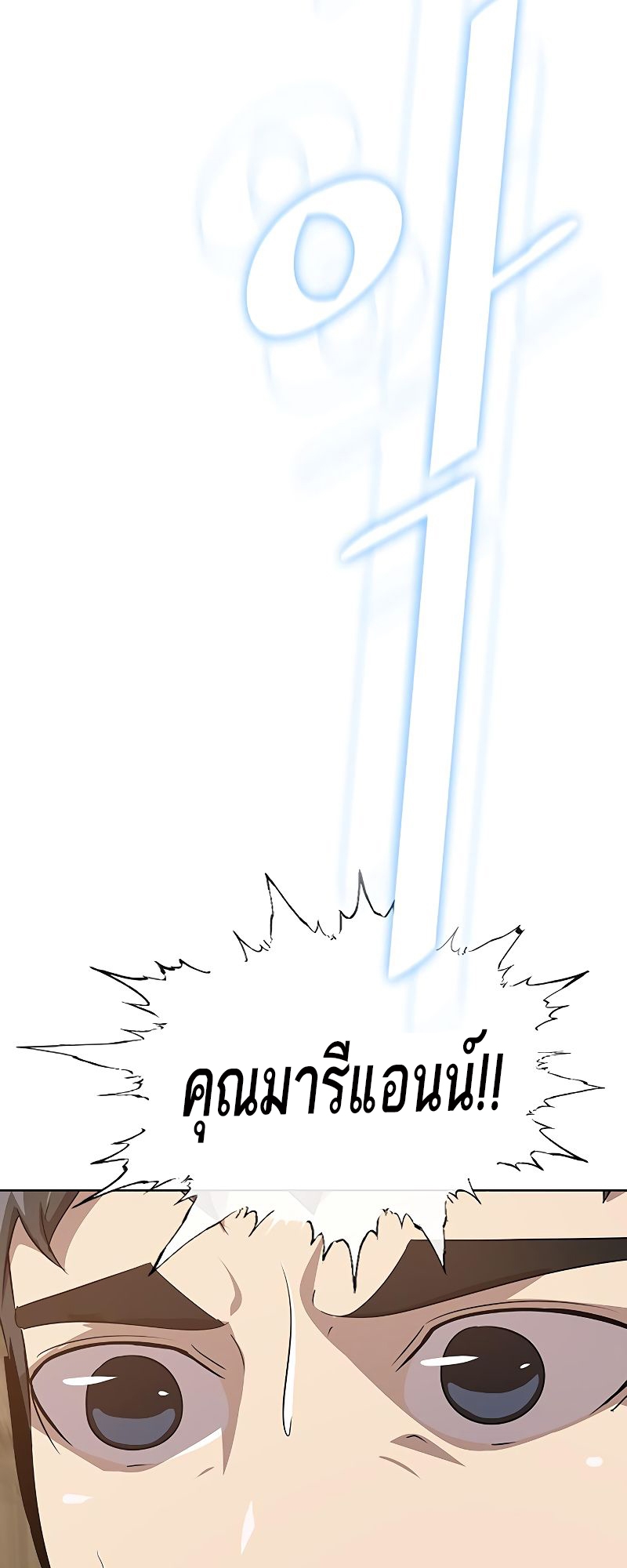 หน้า 112