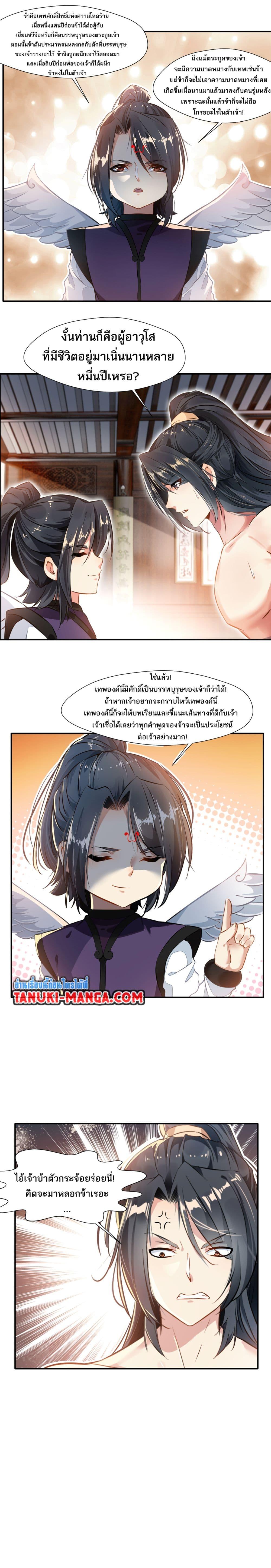 หน้า 2