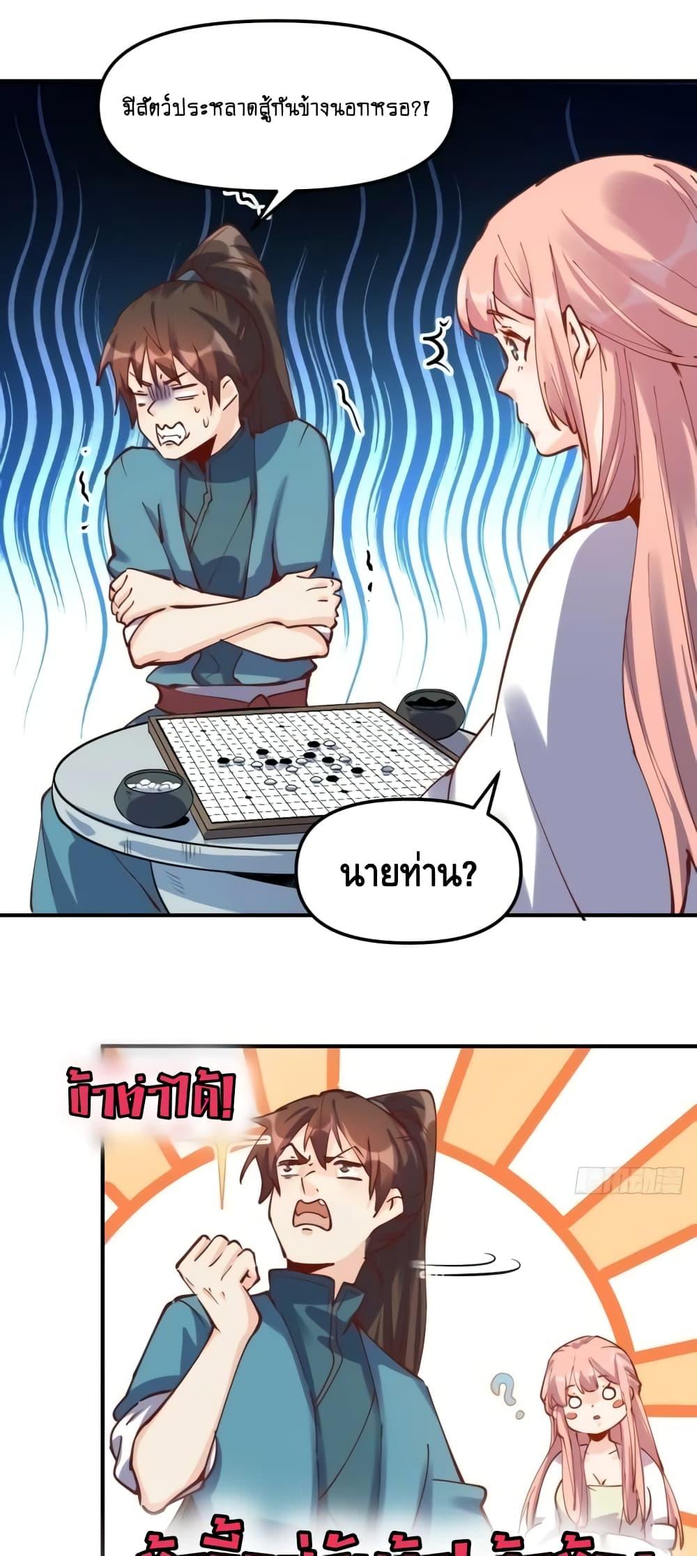 หน้า 21