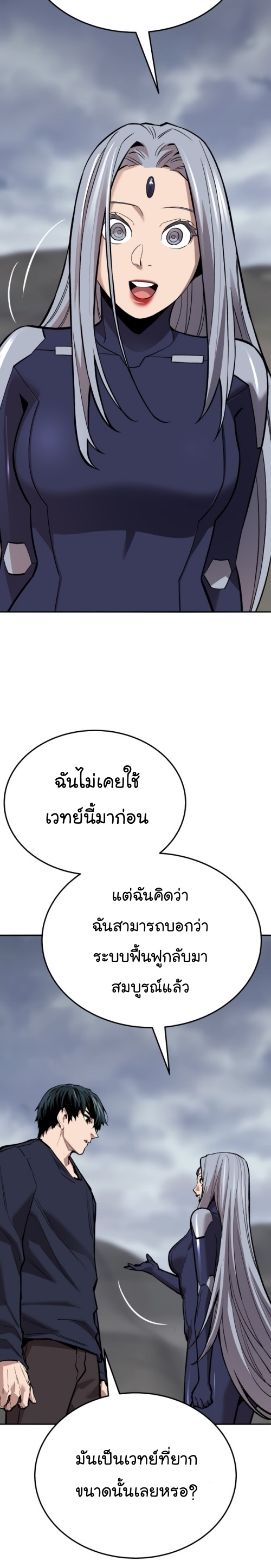 หน้า 39