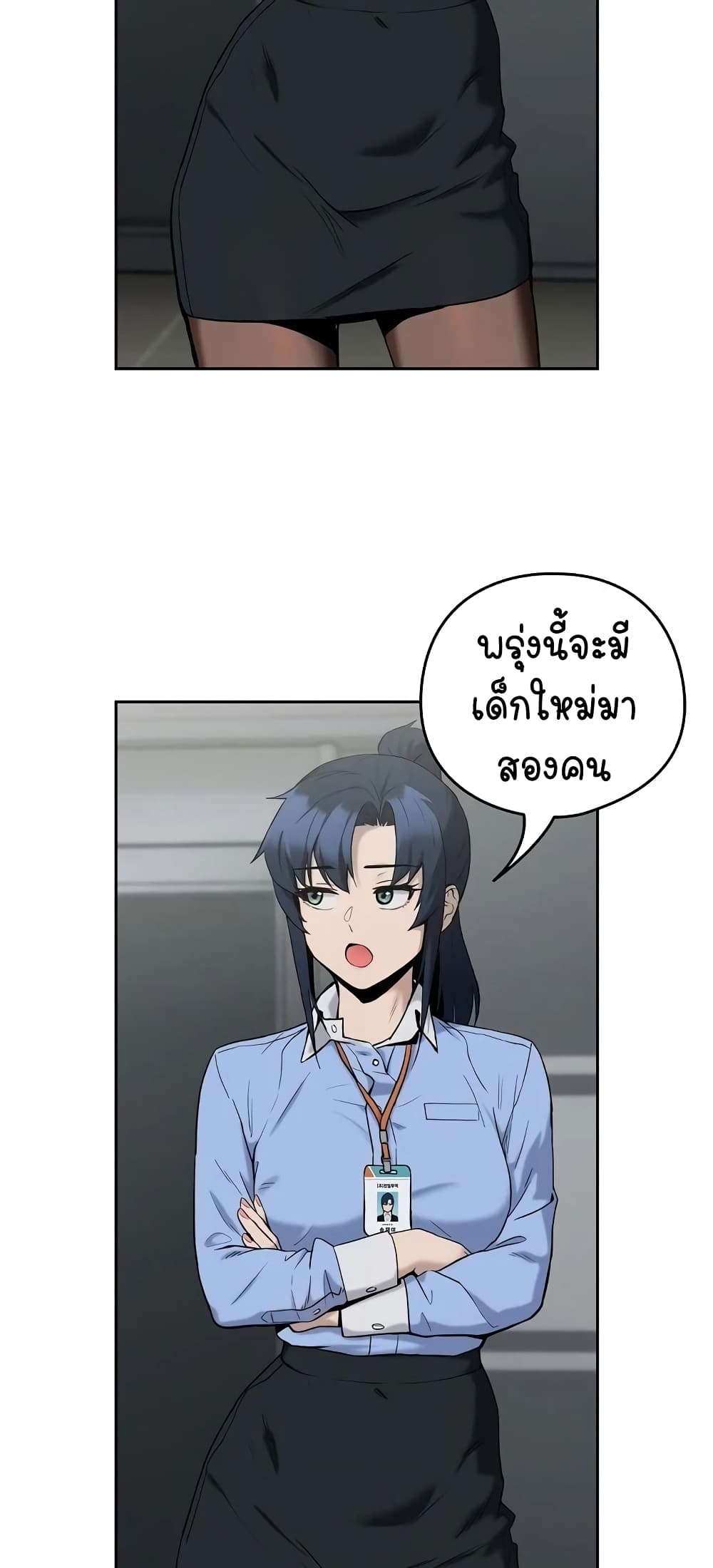 หน้า 45