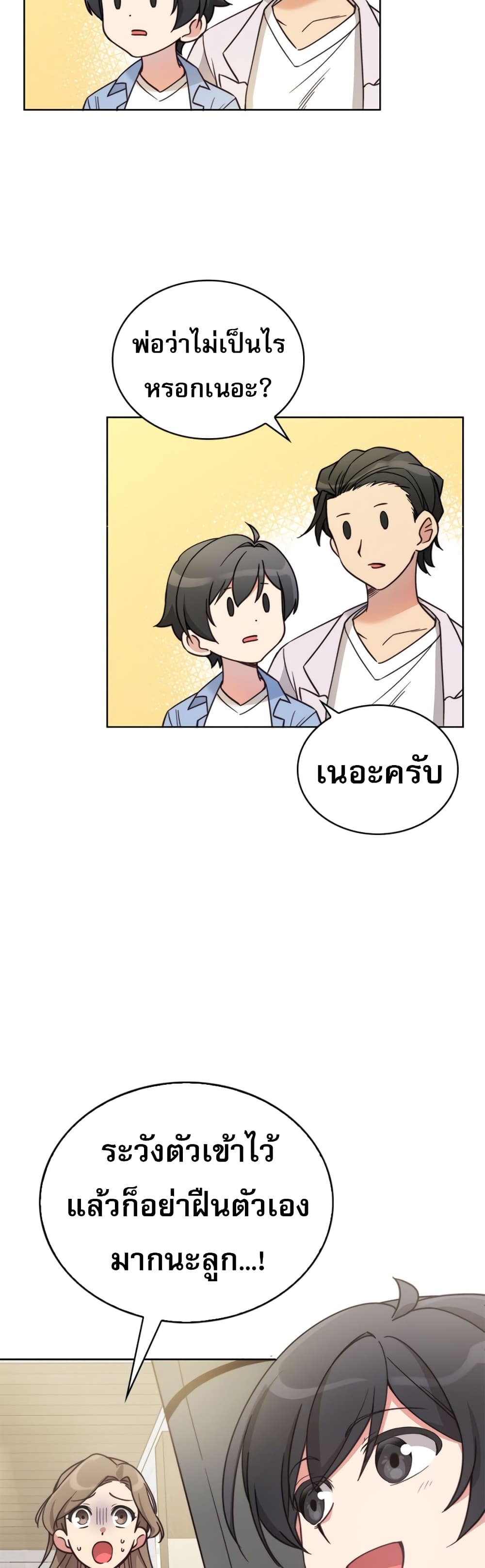 หน้า 53