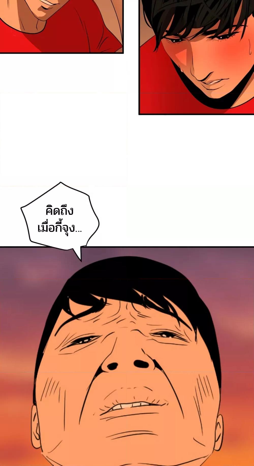 หน้า 56