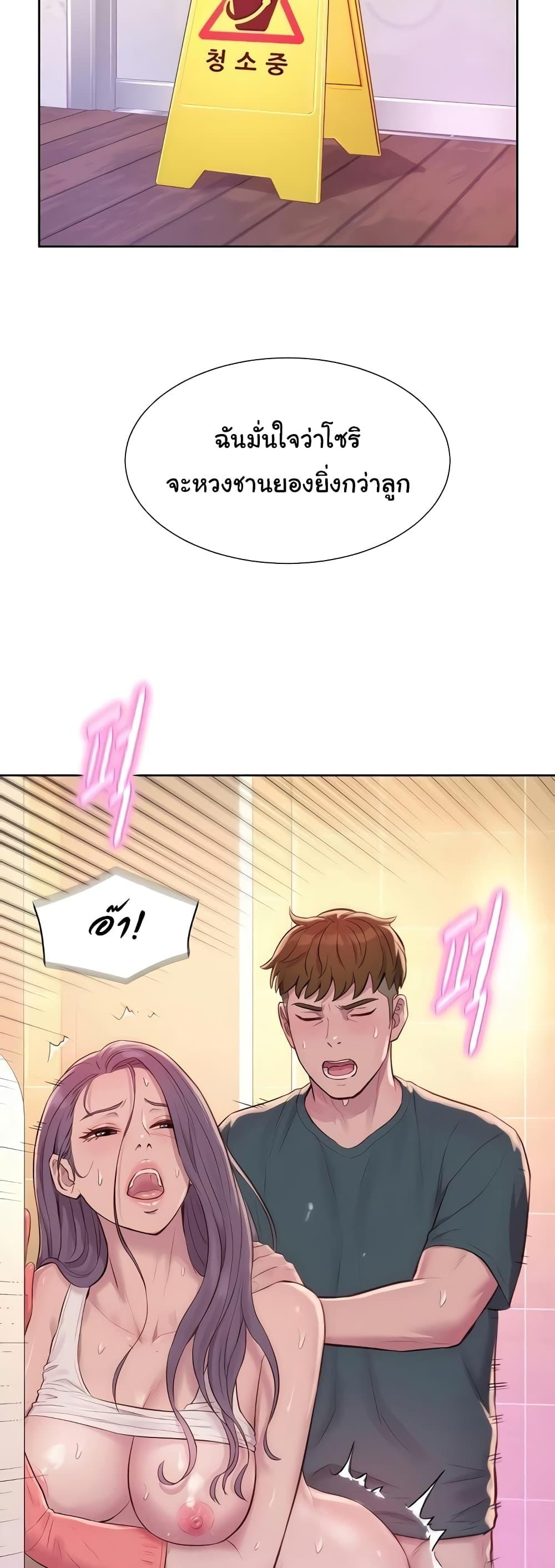 หน้า 57