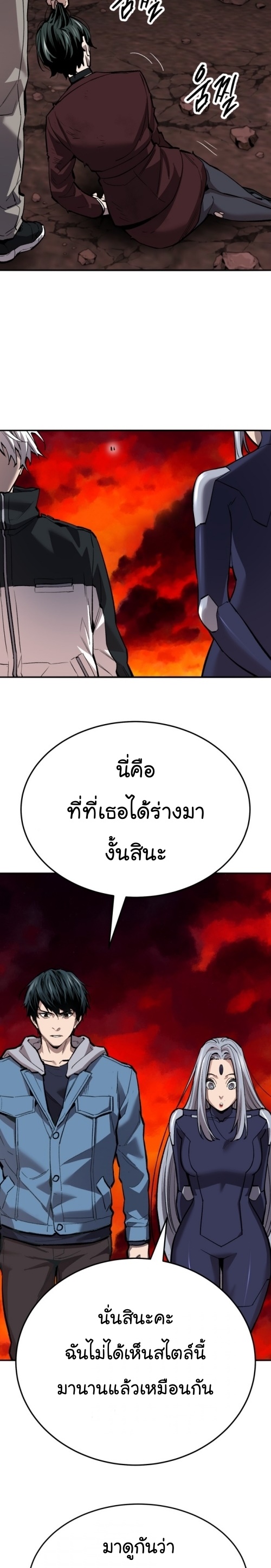 หน้า 63