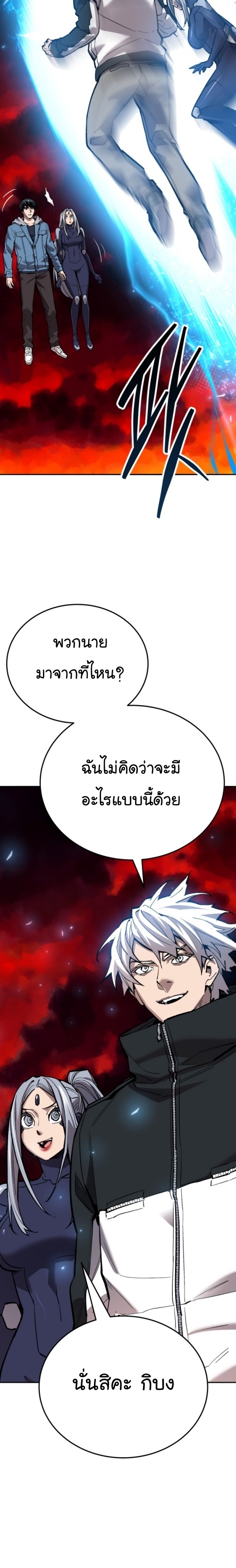 หน้า 67