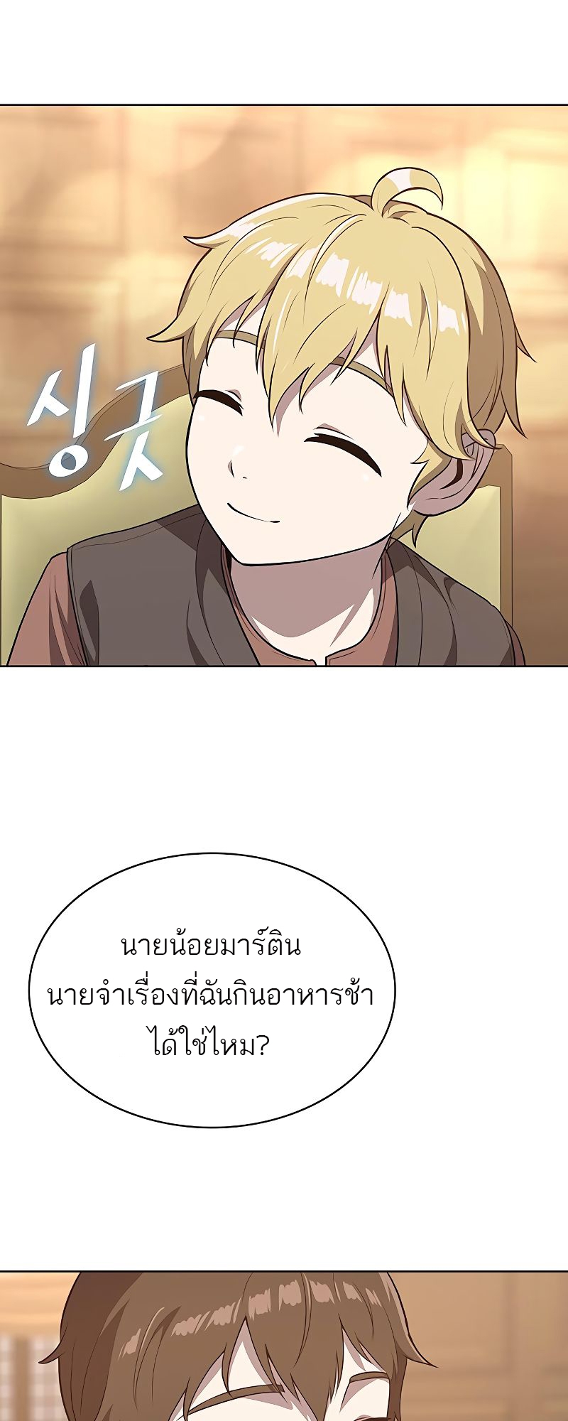 หน้า 78