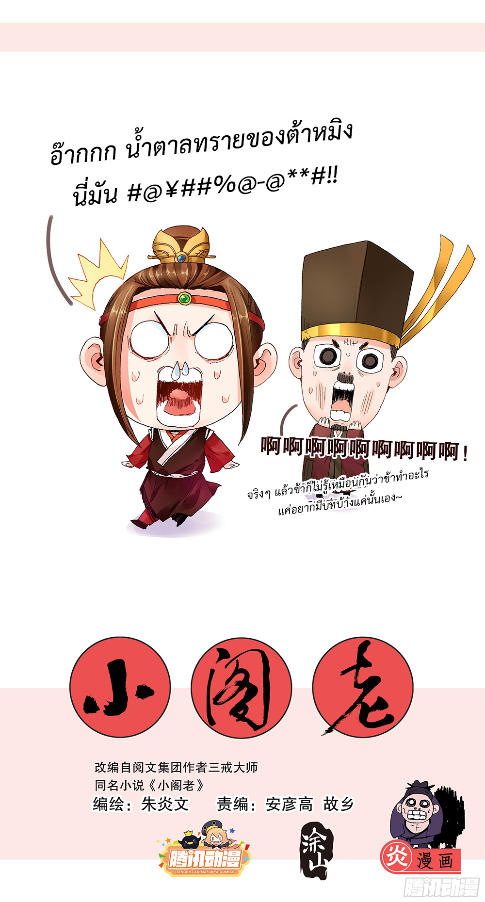 หน้า 1