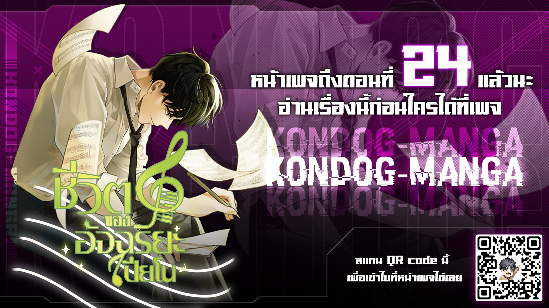 หน้า 16