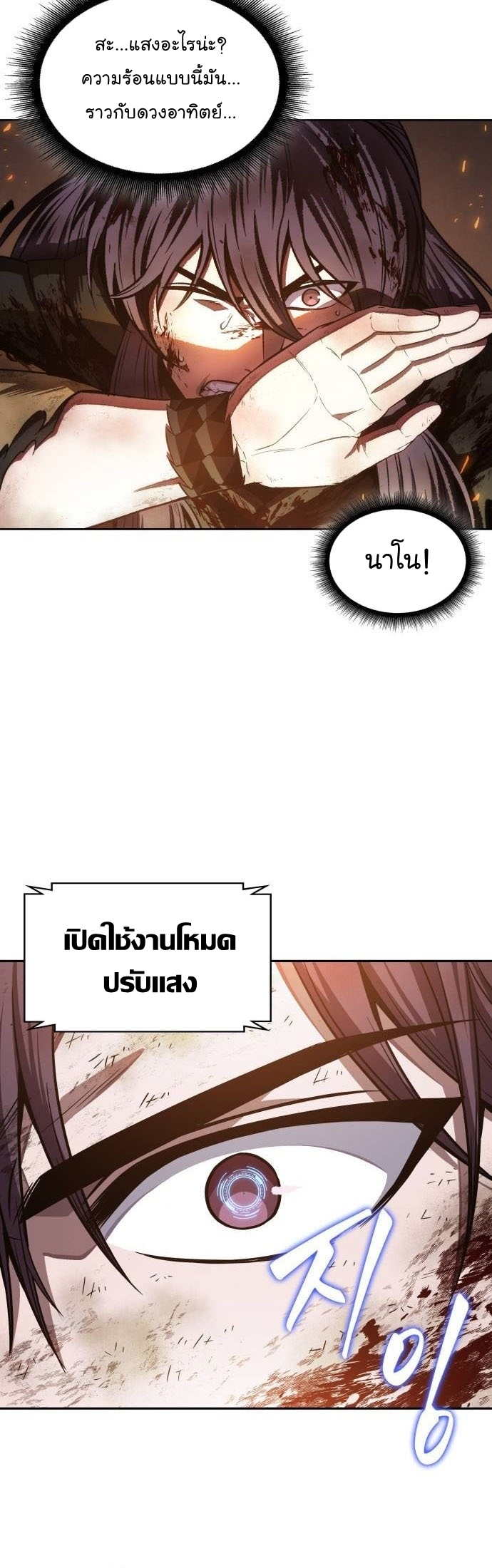 หน้า 24