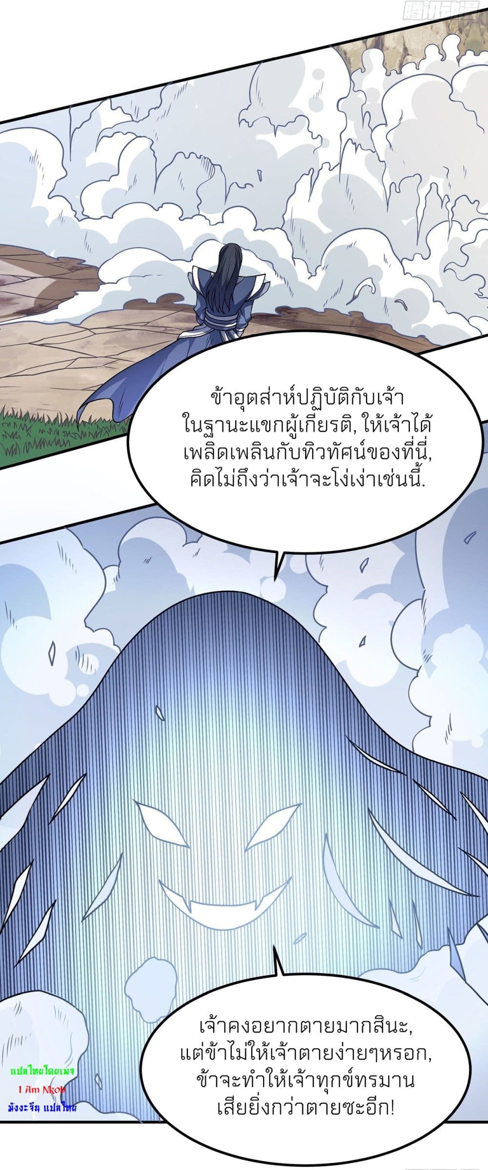 หน้า 25
