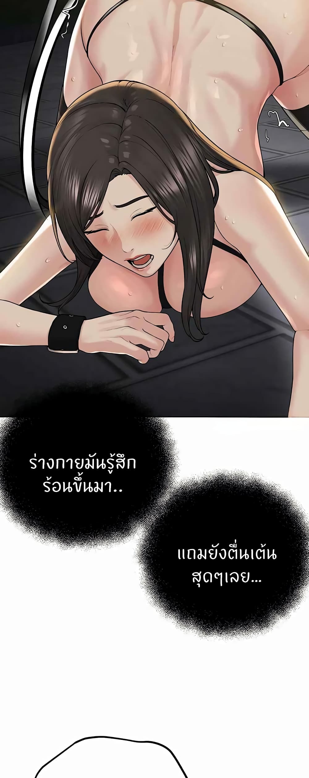 หน้า 31