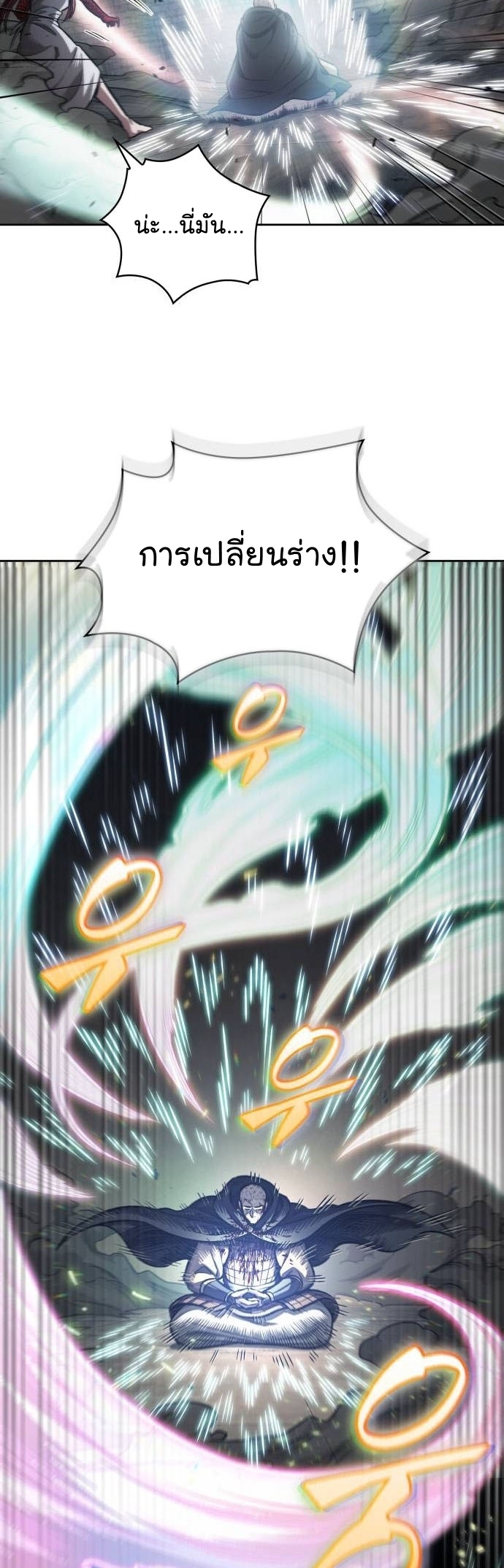 หน้า 34