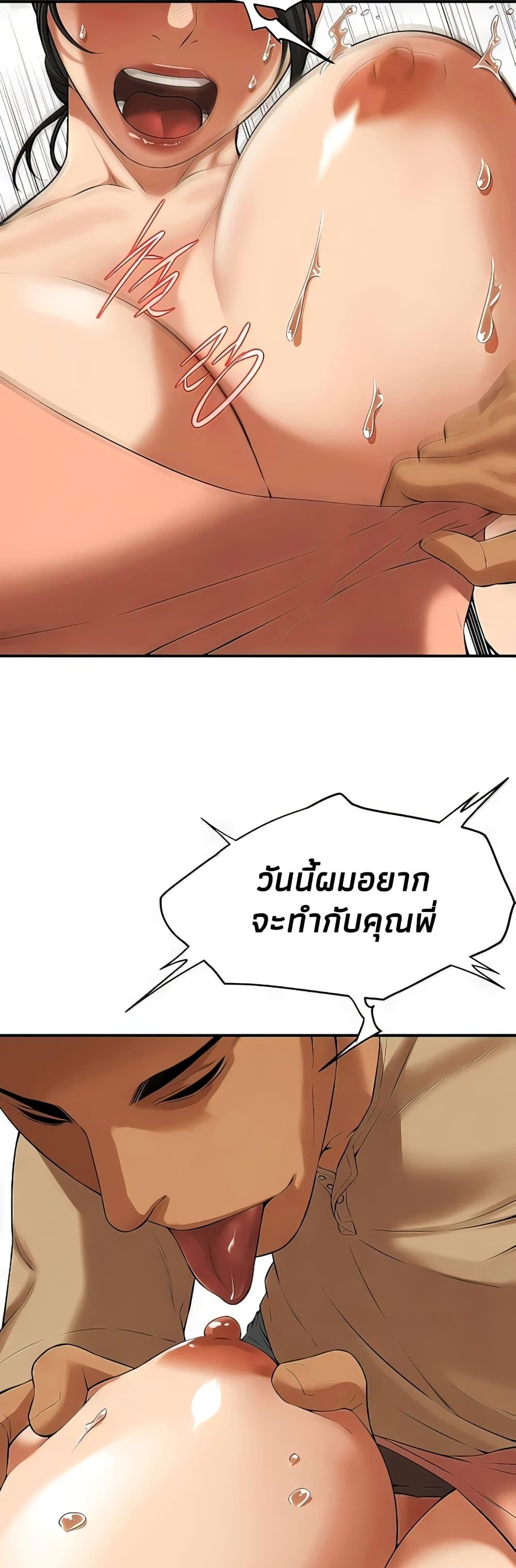 หน้า 57