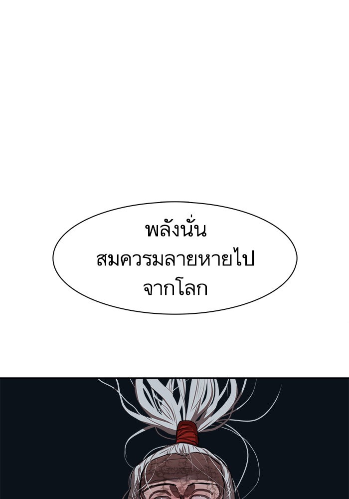 หน้า 99
