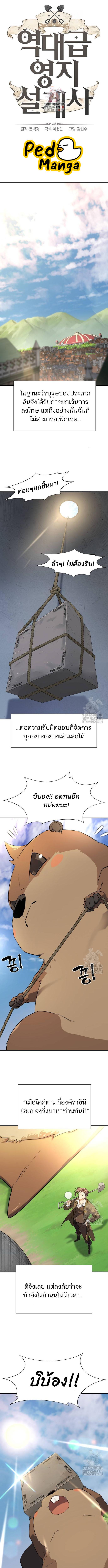 หน้า 1
