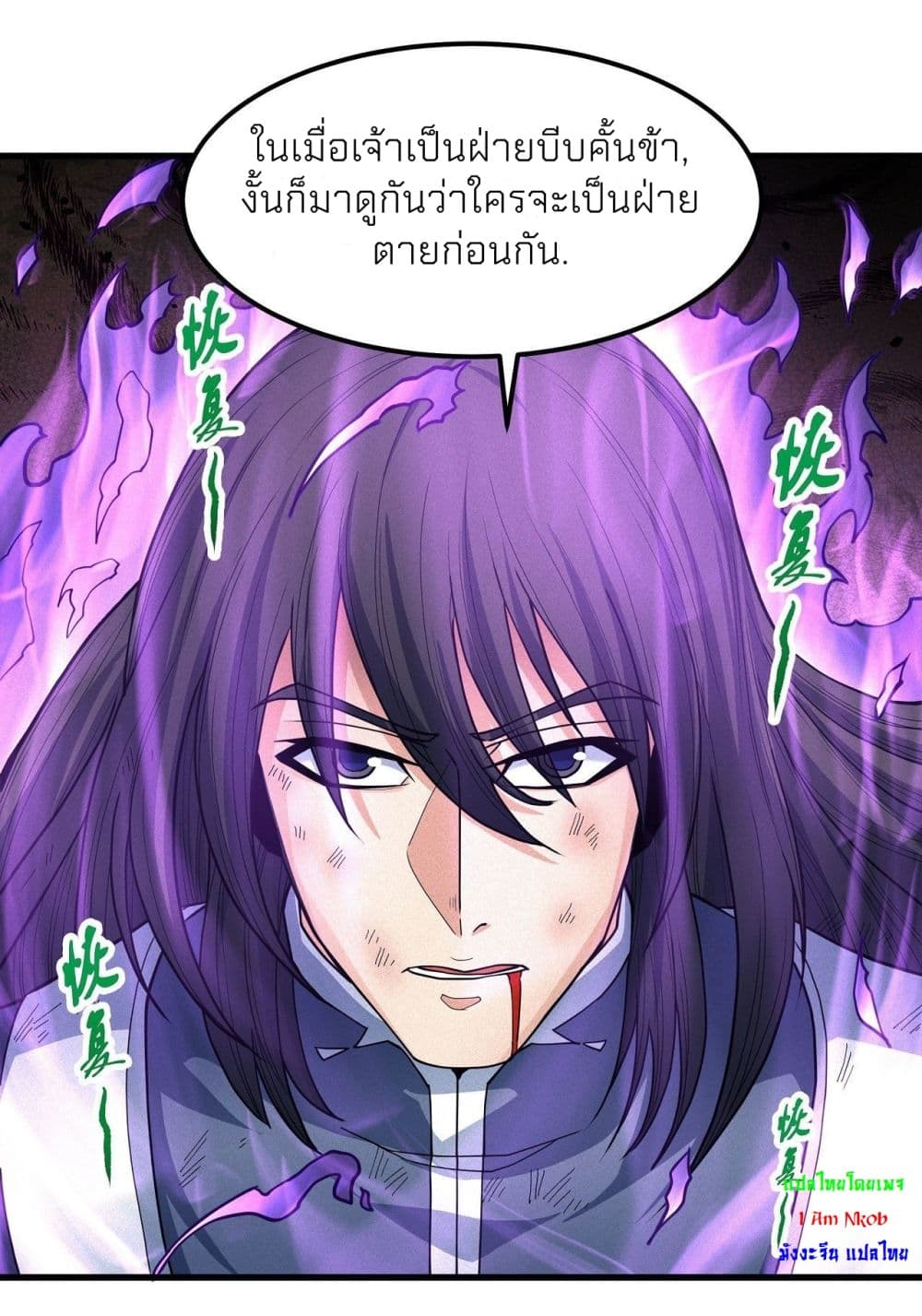 หน้า 17