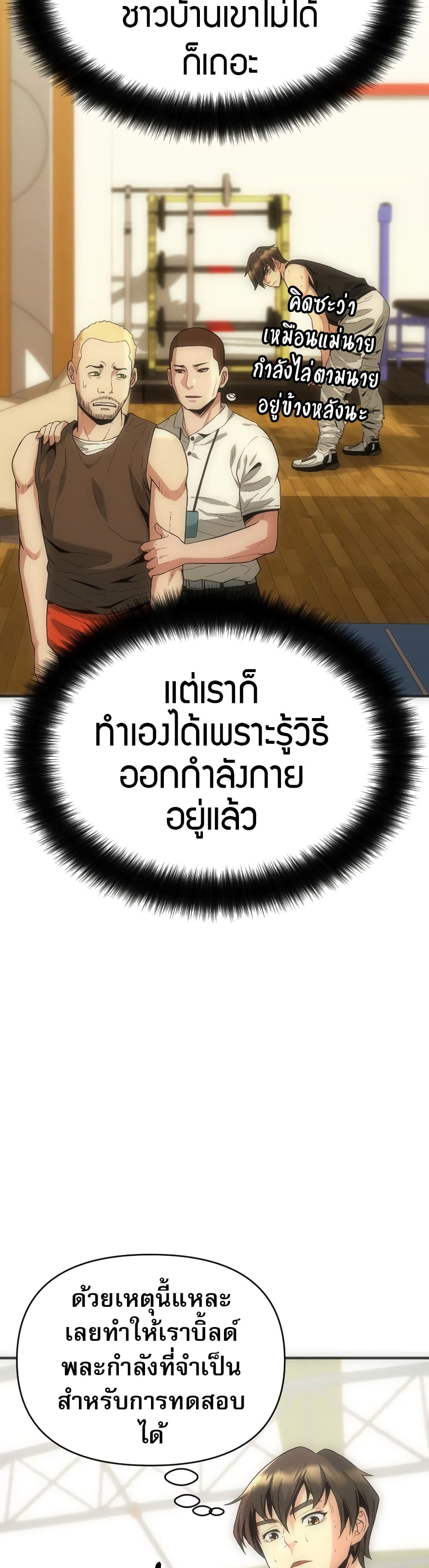 หน้า 31