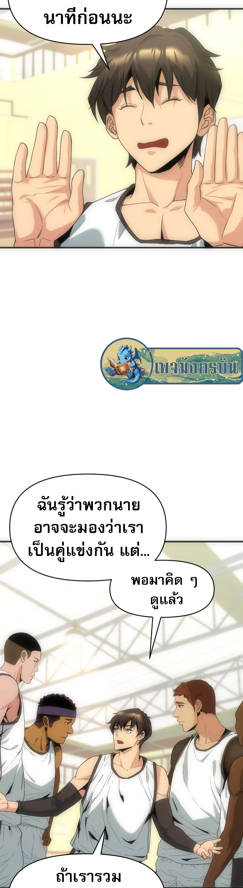 หน้า 46