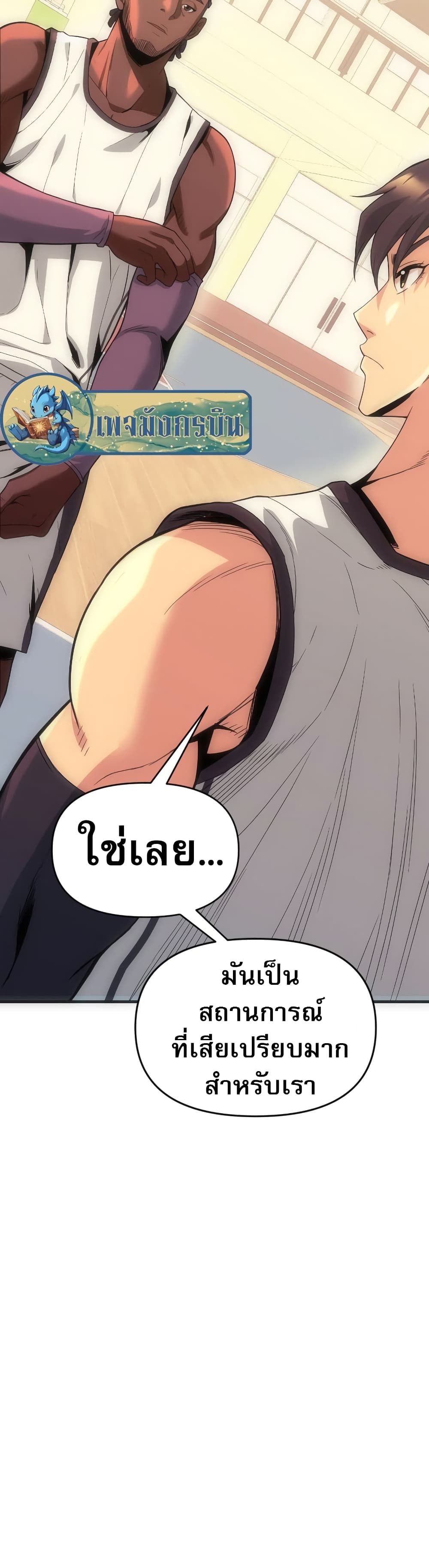 หน้า 51
