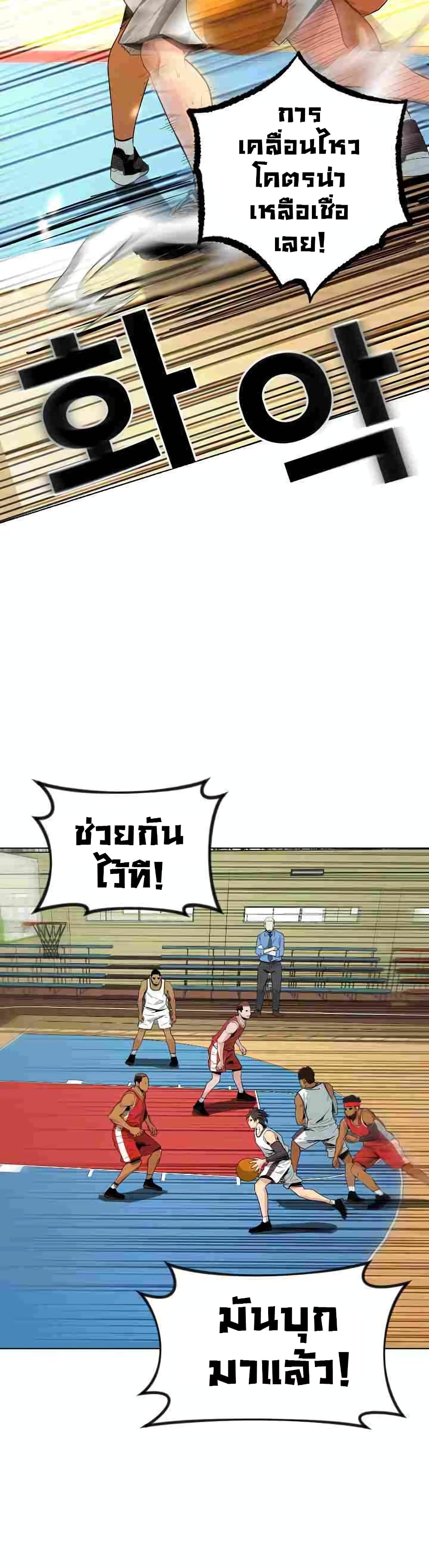 หน้า 55