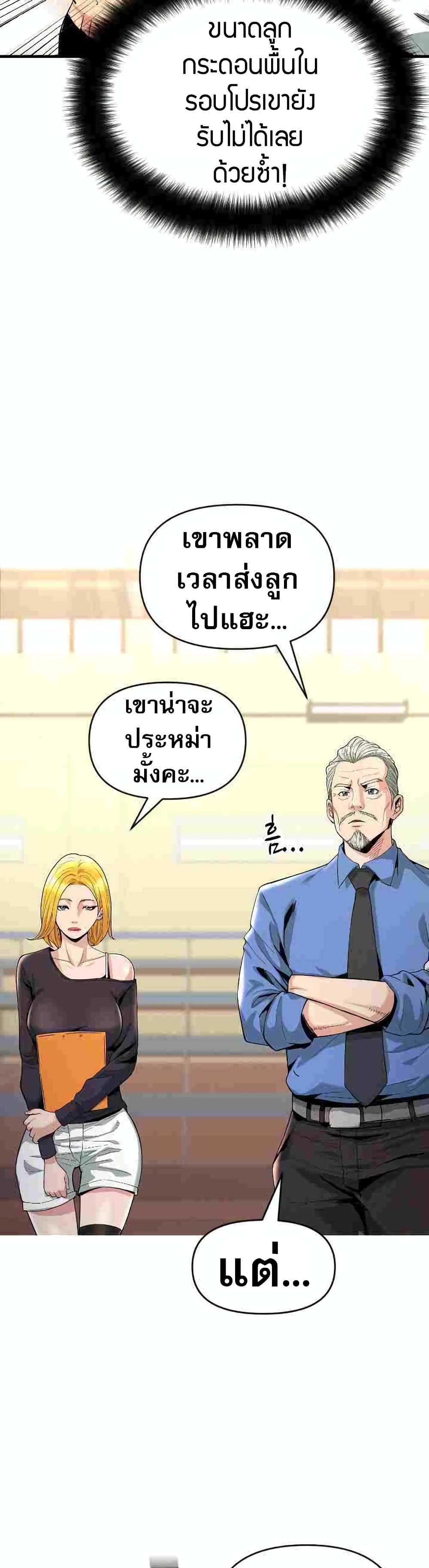 หน้า 57