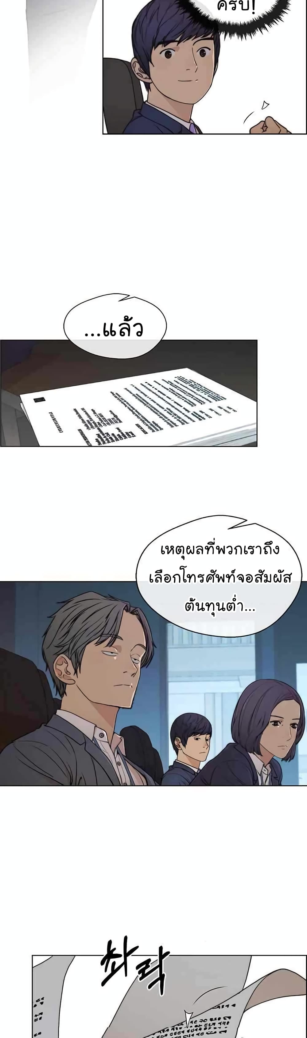 หน้า 26