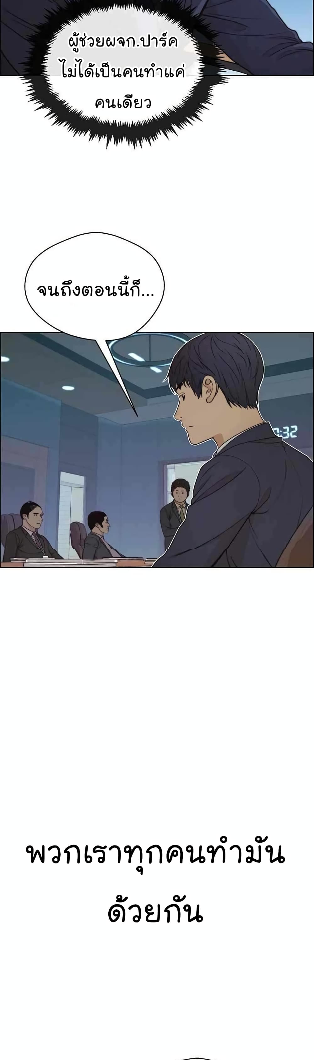 หน้า 32