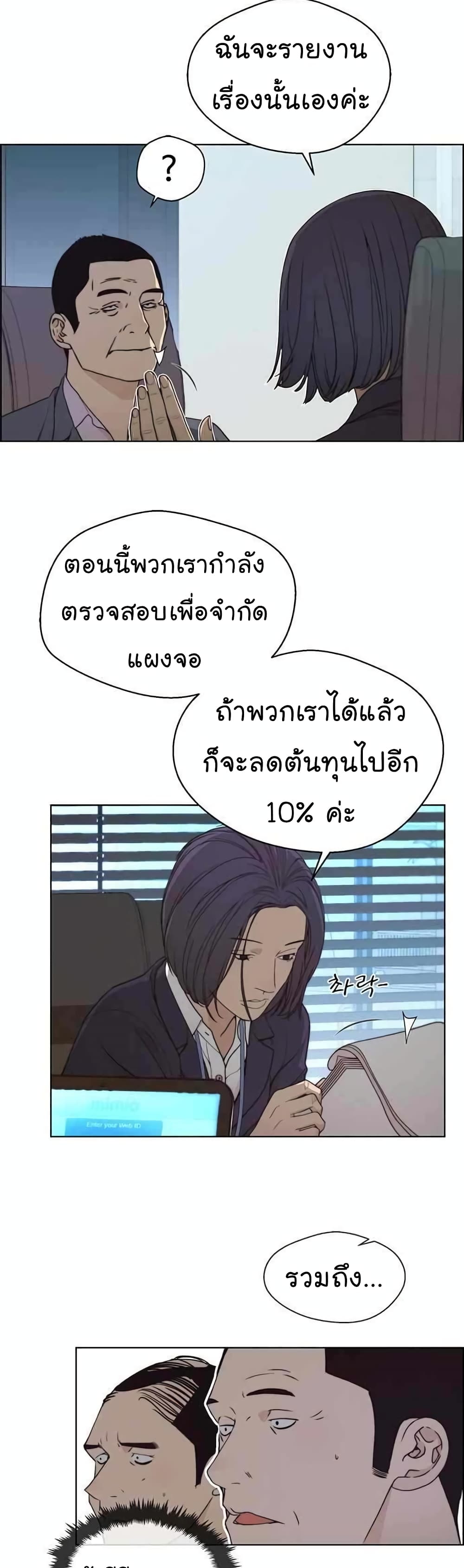 หน้า 33