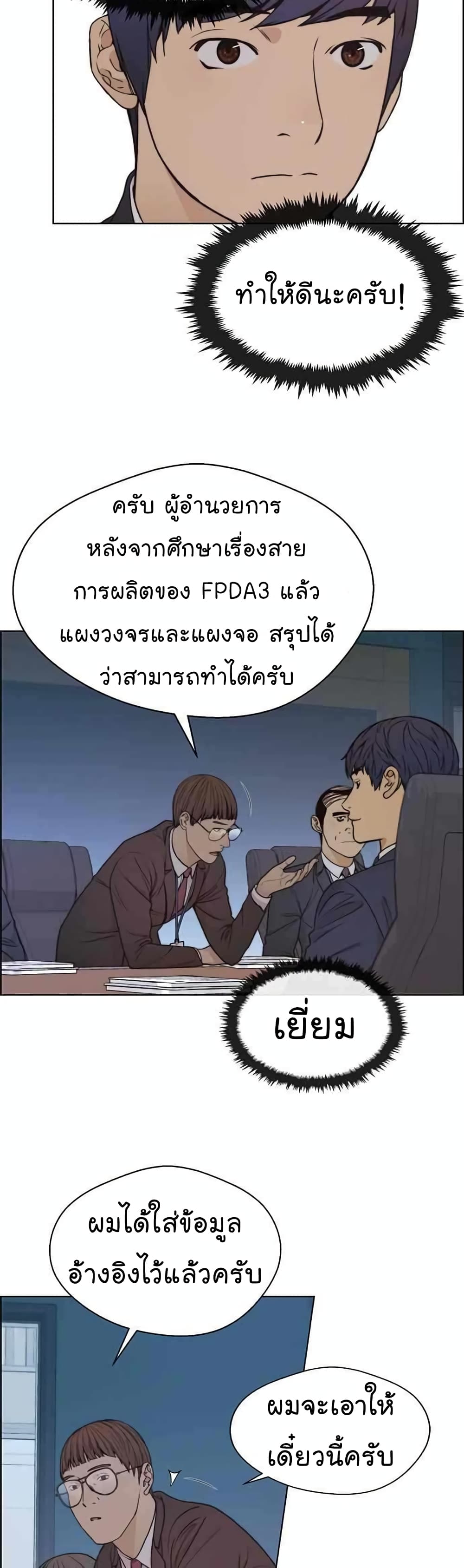 หน้า 37