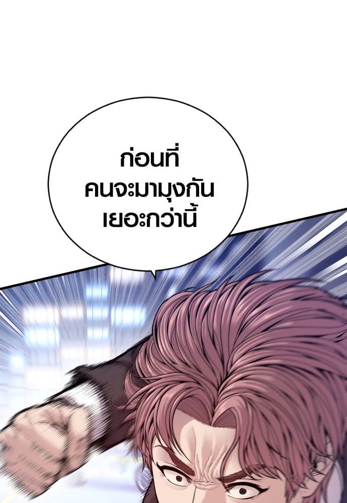 หน้า 103