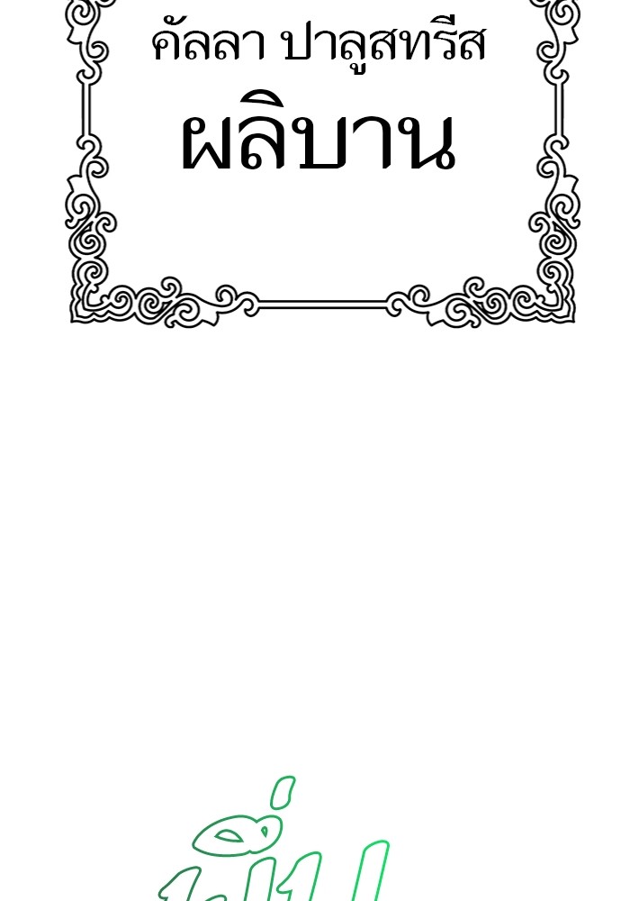 หน้า 103