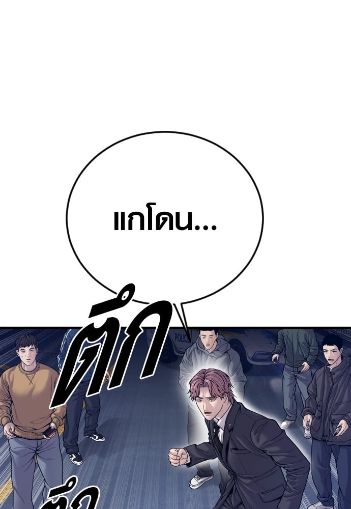 หน้า 105