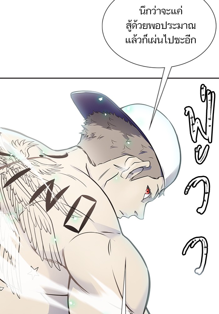 หน้า 111