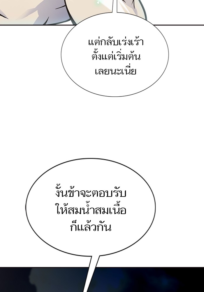 หน้า 112