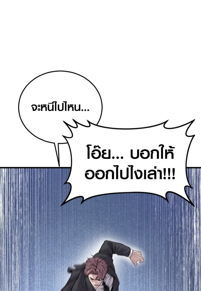 หน้า 114