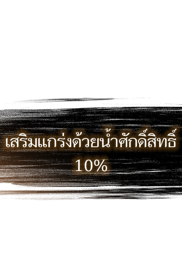 หน้า 115