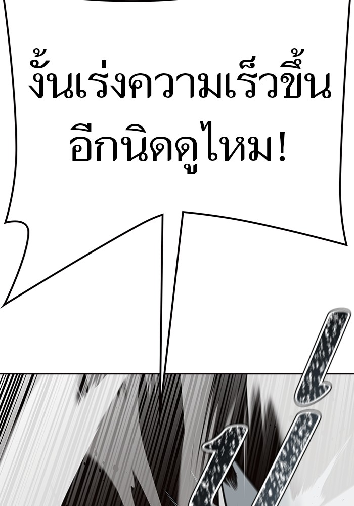หน้า 118