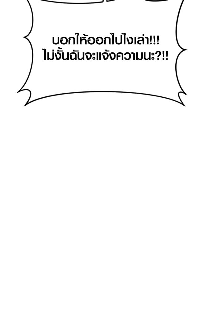 หน้า 121