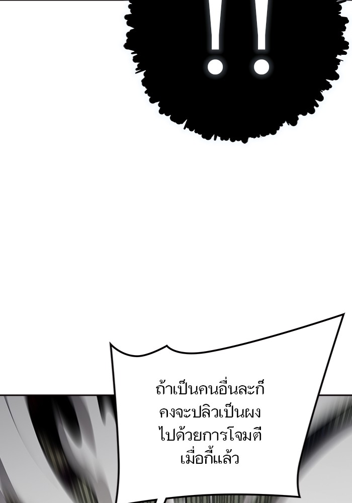 หน้า 144