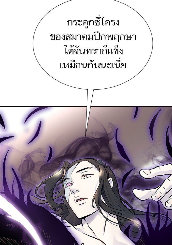 หน้า 171